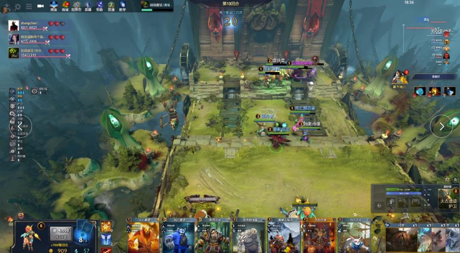 组织进攻 组织进攻