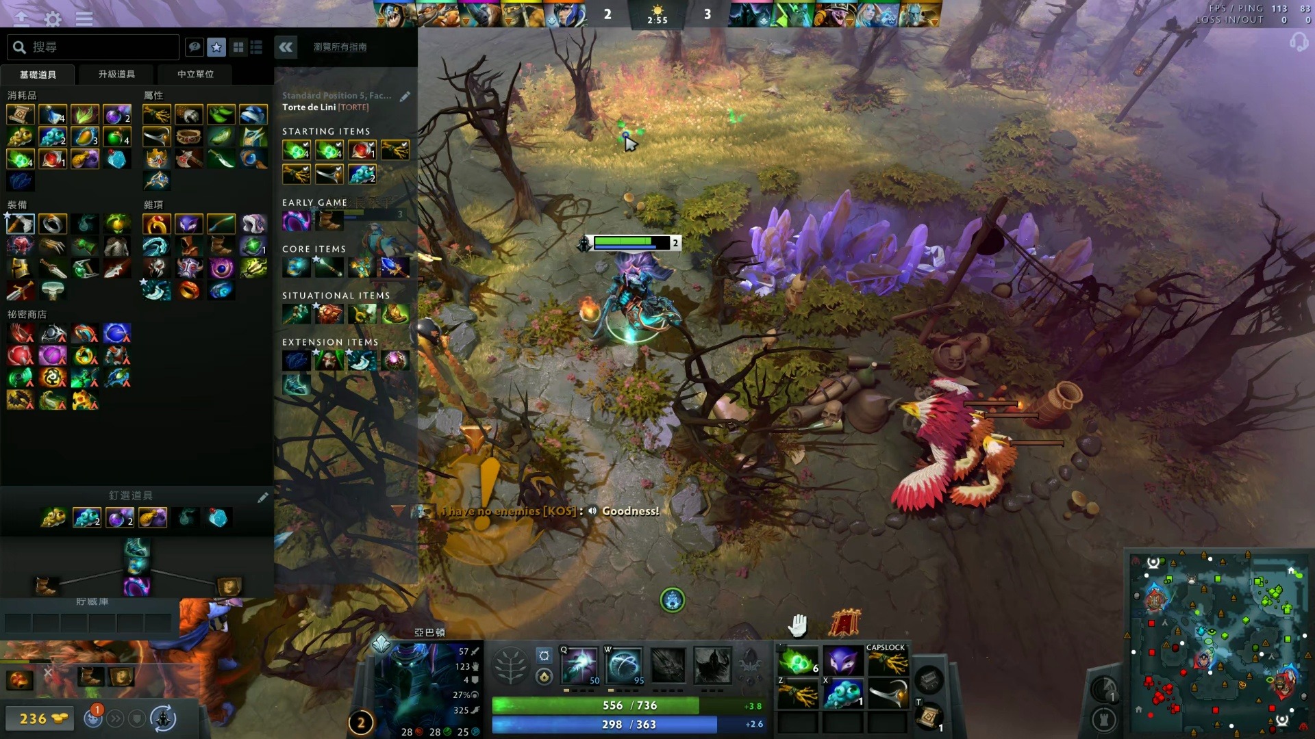 响了快船队 响了快船队