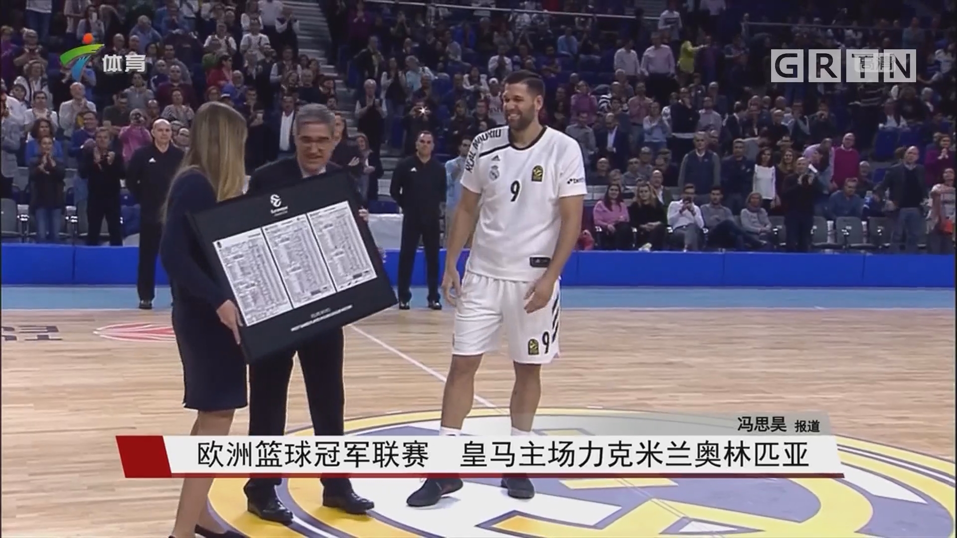 安塞尔米诺 安塞尔米诺