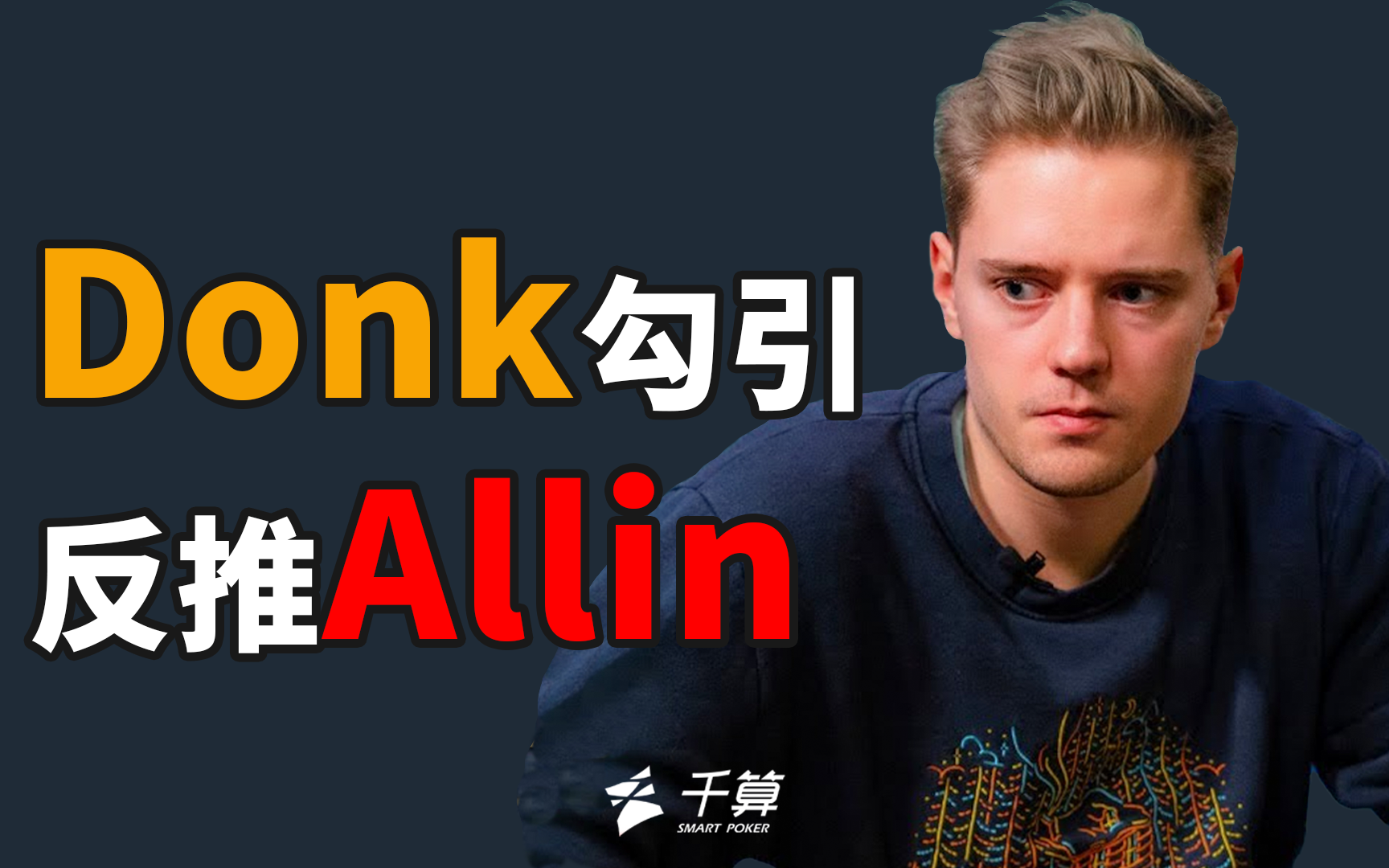 控与兵线调