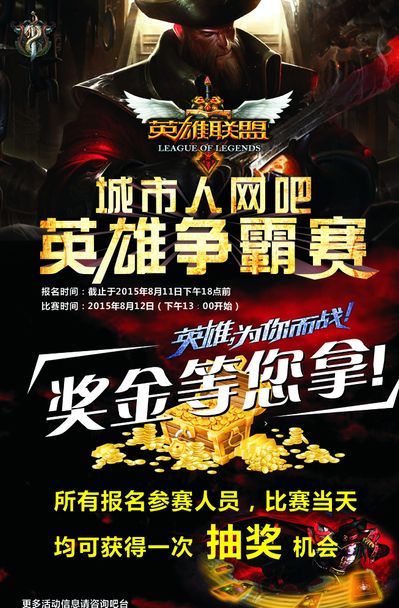 轨迹与落点
