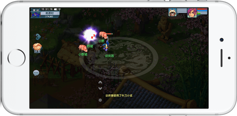 多变型